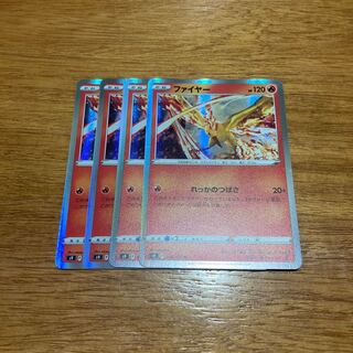 ファイヤー R 018/100 4枚 4枚