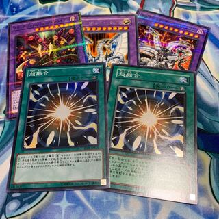 超融合 スーパーレア