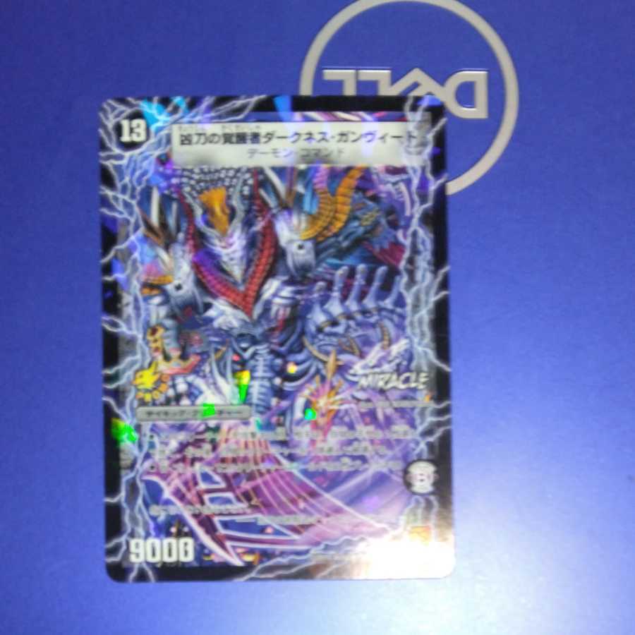 Black Ganvito, the Wielder of Time and Space|Darkness Ganvito, the Awakening of the Deadly Sword Promo