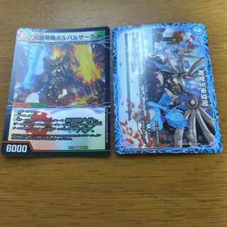 Awakening Dragon Machine Borbalzak Jr.｜Hall of Fame King Rai Space VR 10a/75｜10b/75 2 pieces