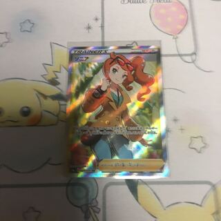 ソニアSR 未使用