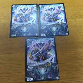 Darkness Stink Monster Gokine U 3 pieces