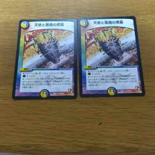 Angels and Darkness Demon's Tomb 2 copies