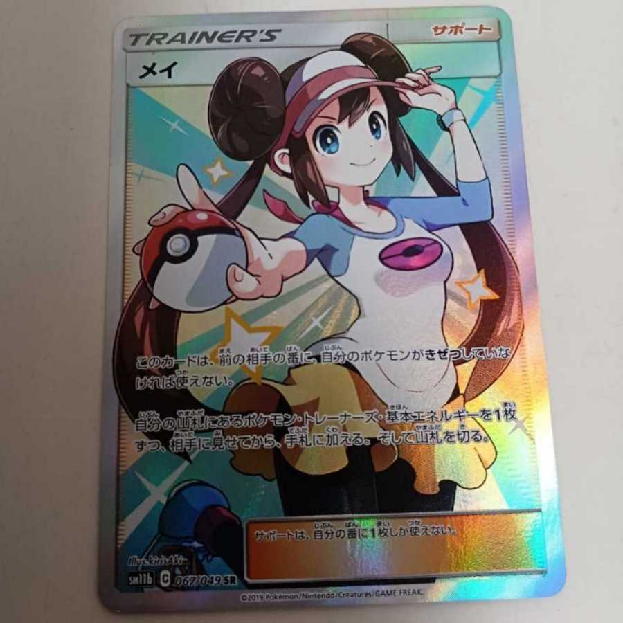 Dedicated Price Reduction Rosasr