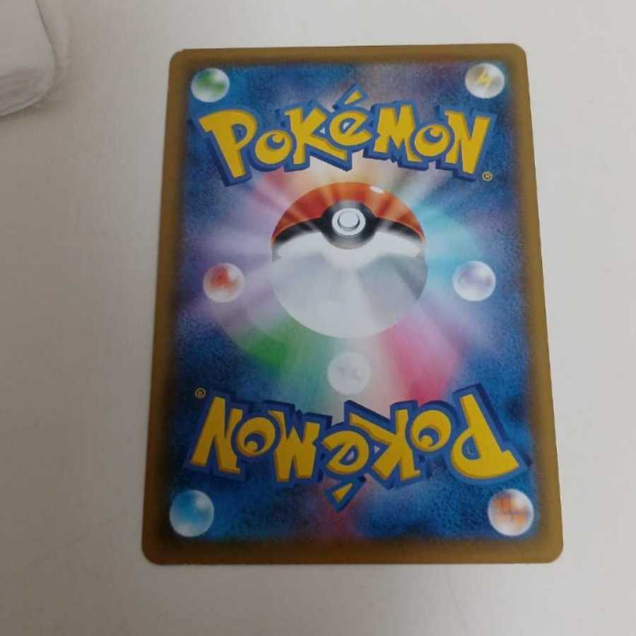 Dedicated Price Reduction Rosasr