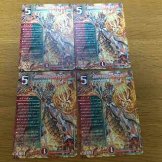 Borshak, Secret, Dragon U 50/75 4 copies