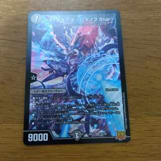 Terra Suzaku <Romanov.Star> SR S5/S8