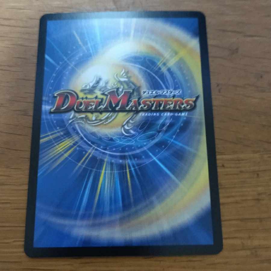 Terra Suzaku <Romanov.Star> SR S5/S8