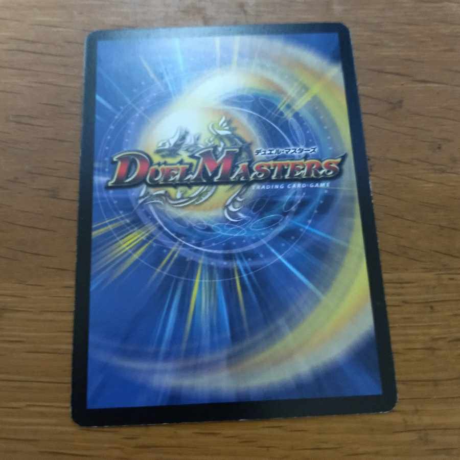 ダンディ・ナスオ　初期 1枚