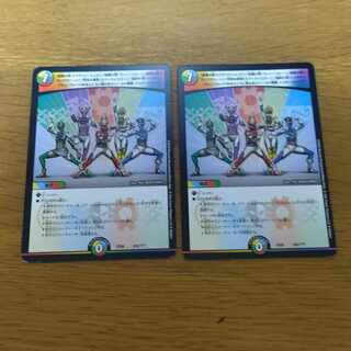 Fist of Destruction! Scrapper Red! The Blue of Knowledge, Bulette n Snubbull, The Green of Enchantment, Trap Queen. Trap Queen! Flash yellow! Spark yellow! The purple of Greed! Hand purple! Where there's Bulette, there's us!