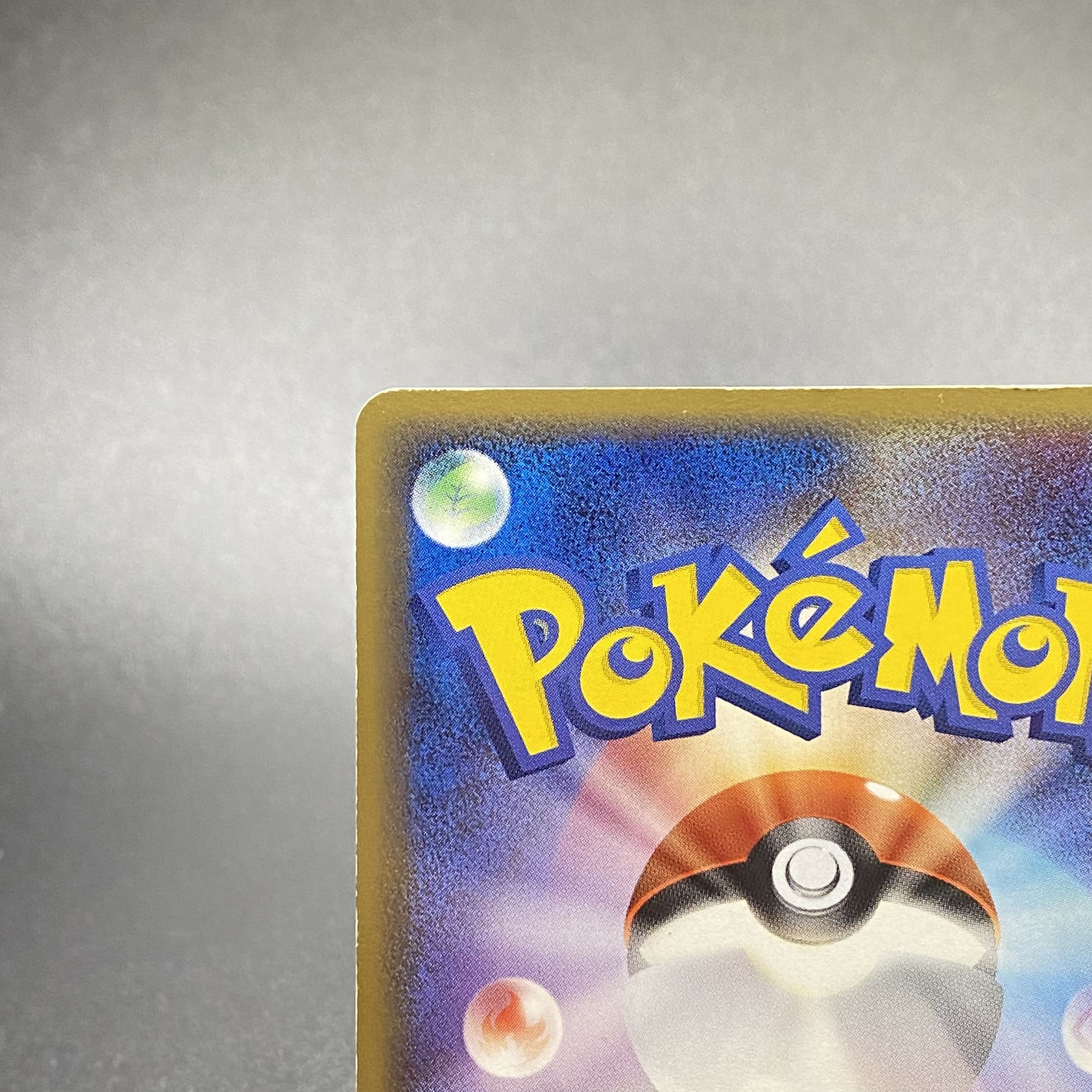 ギャラドス☆スター δ種 デルタ種 1ED 008/052の通販 土日祝休