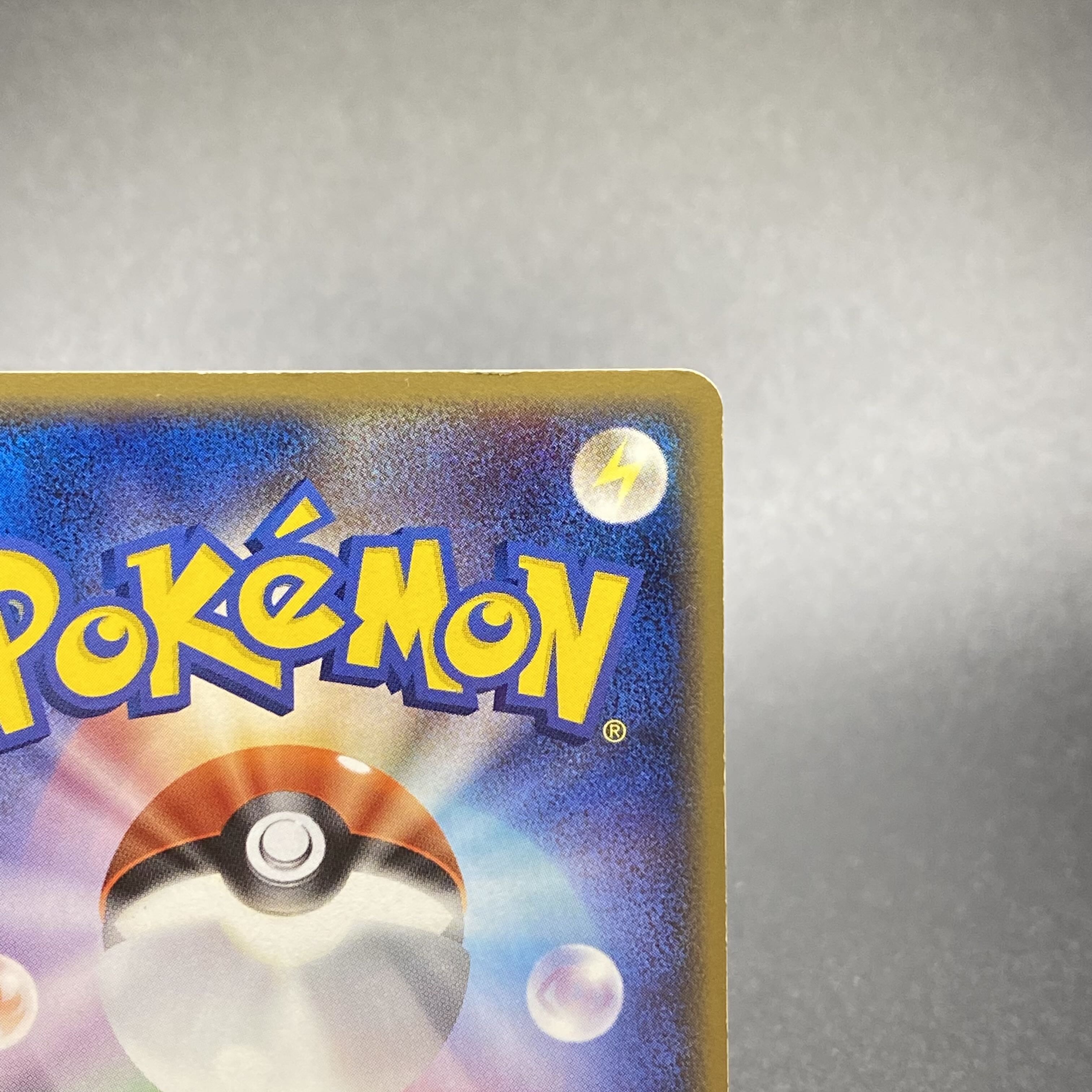 【希少】ギャラドス スター アンリミ デルタ種 δ 008/052 状態B〕ギャラドス☆δ-デルタ種(アンリミ)【☆】{008/052}