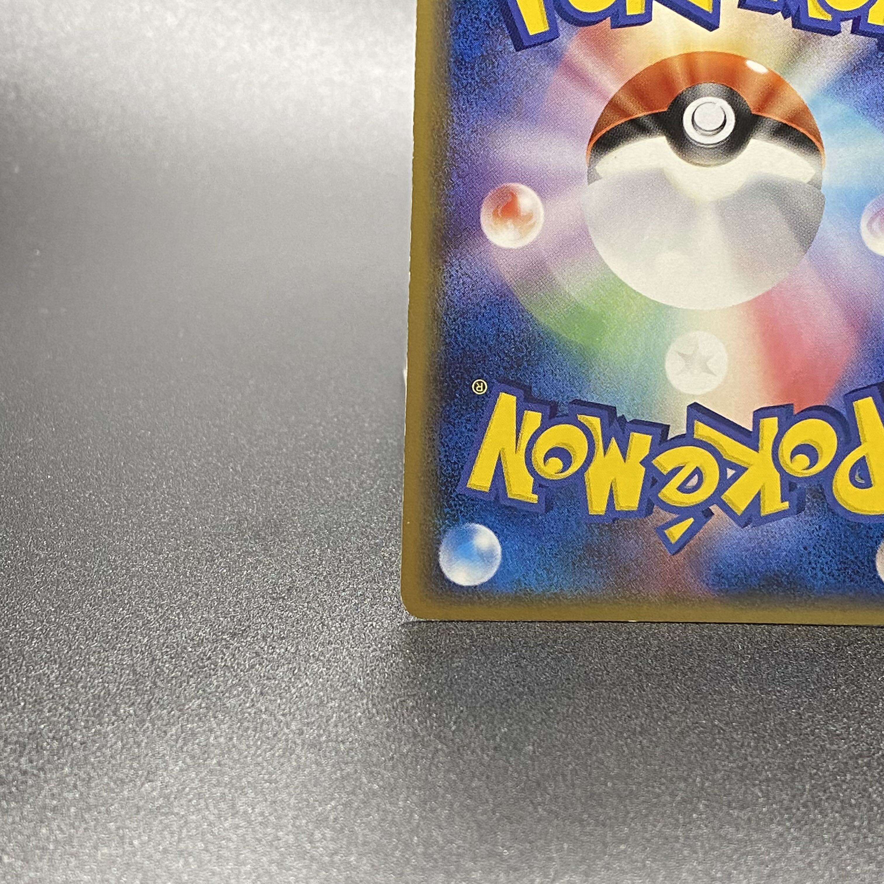 ギャラドス☆スター δ種 デルタ種 1ED 008/052の通販 土日祝休