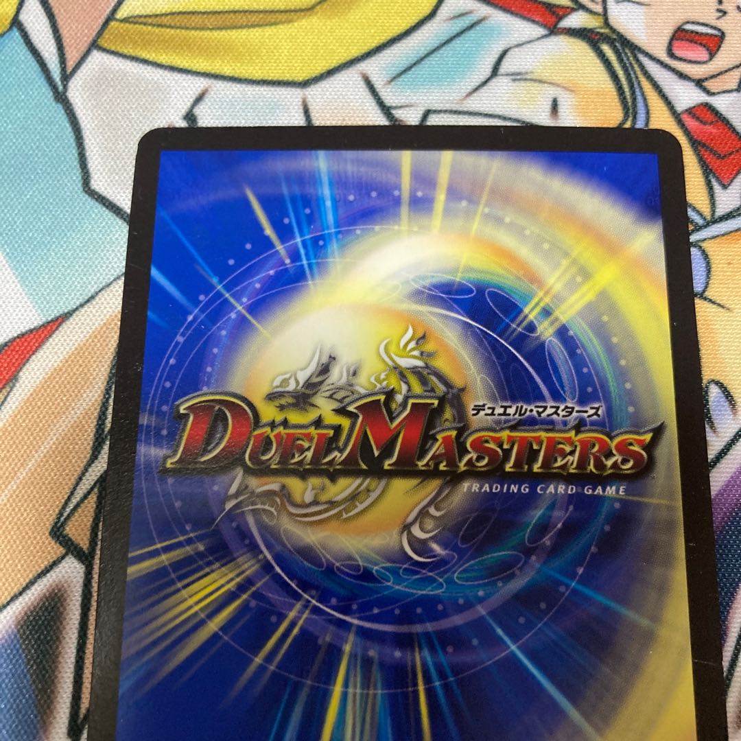 Tenchi Meido Baragiara|Rinnei Gomei 4-card set