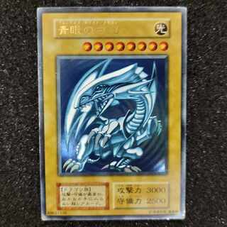 Blue-Eyes White Dragon Ultra Rare Early