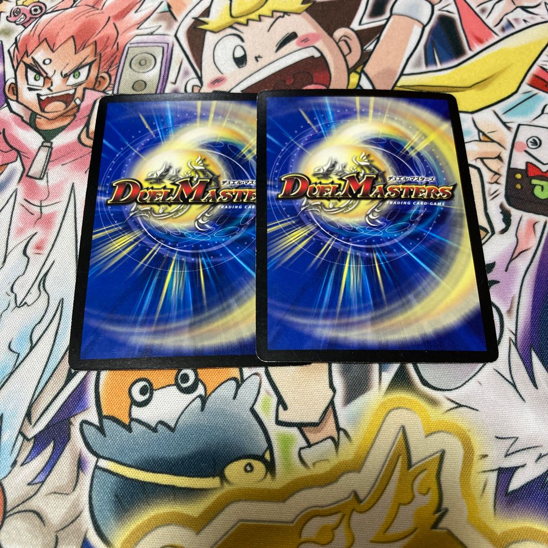 Black God Dragon End of the World Set of 2