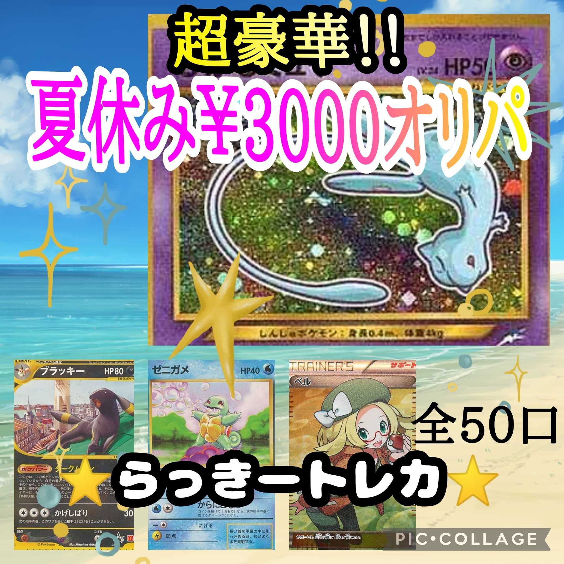 ラッキー様専用ページ☆ にわとり干支ボトル