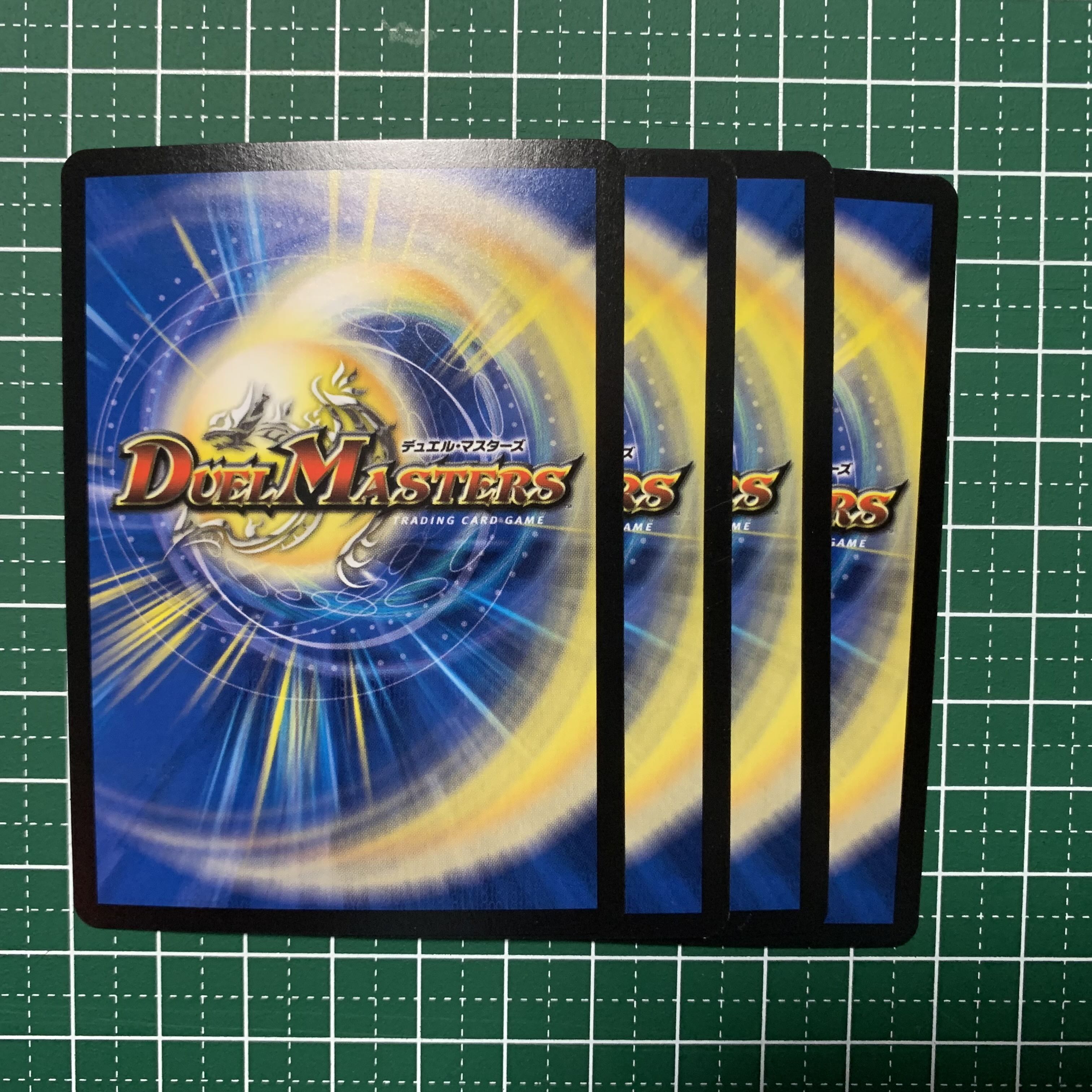 Fighter Dual Fang|Brutal Charge SR 51/75 4pcs