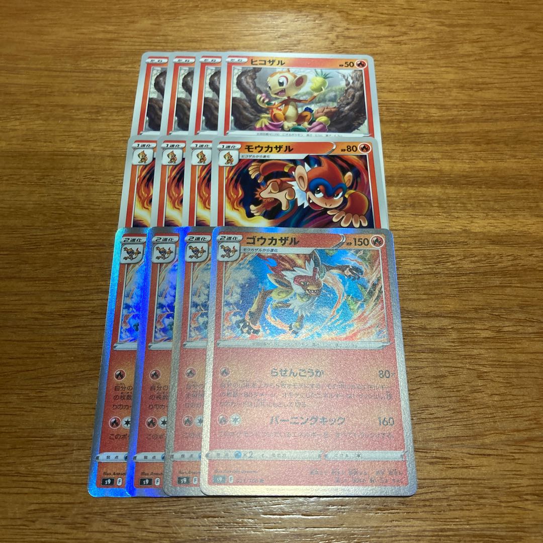 Infernape R 021/100 4 sheets