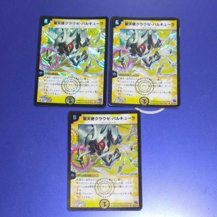 Craze Valkyrie, the Drastic 3 copies