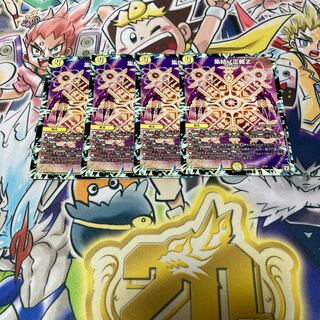 Gathering No Shojo Z 4-piece set