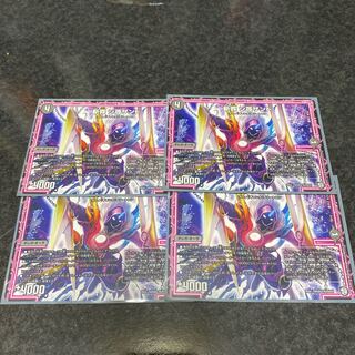 斬罪シ蔑ザンド　　4枚