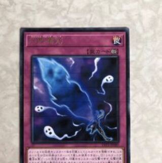 遊戯王幻影霧剣