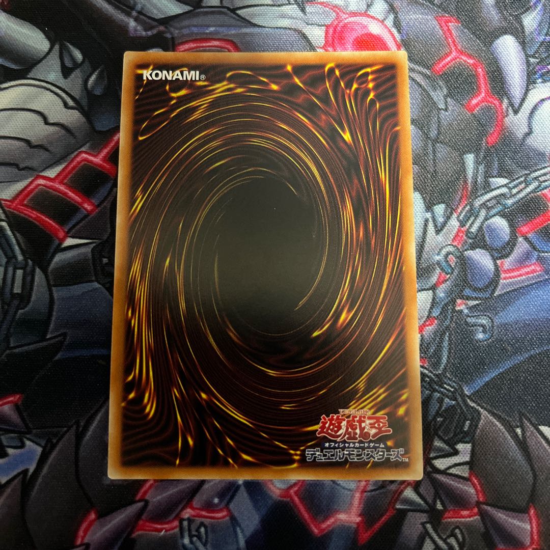 Drawl & Rockbird Prismatic Secret Rare