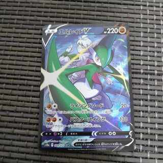 エルレイドV CSR 089/071