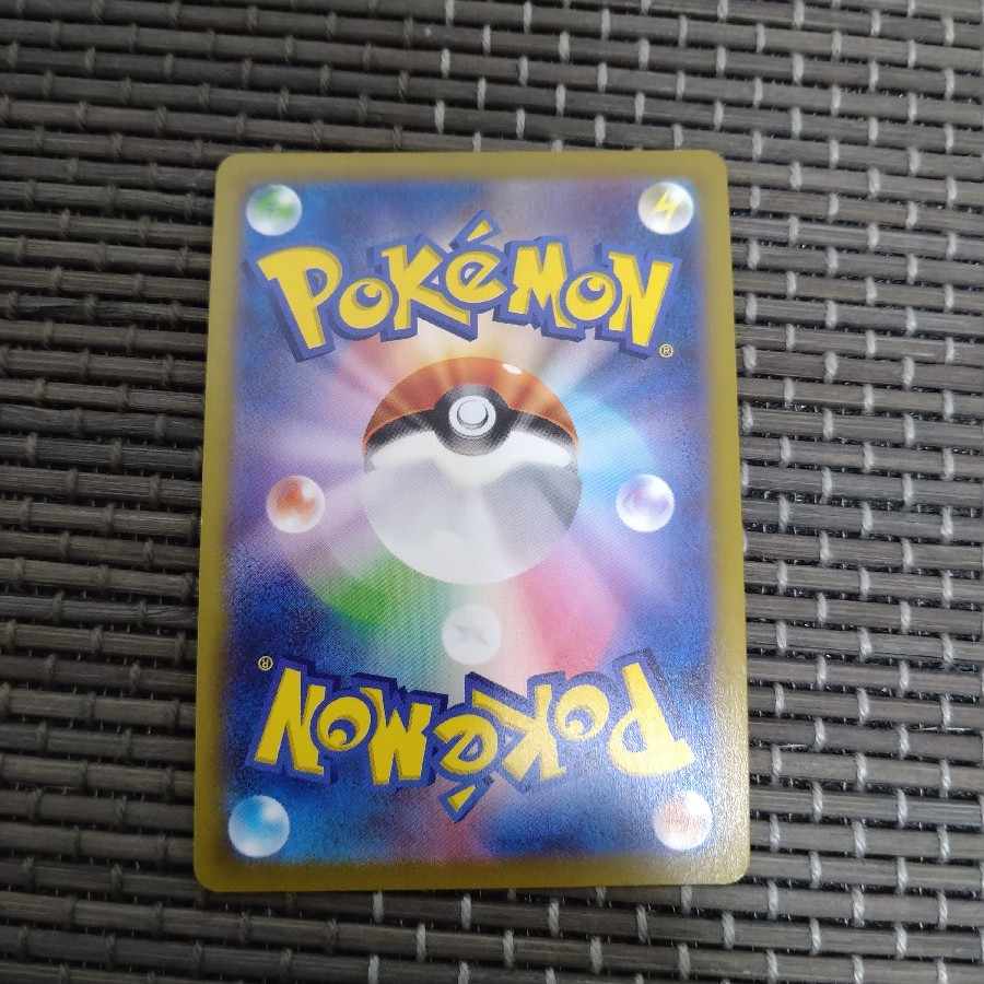 GalladeV CSR 089/071