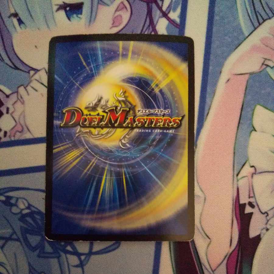 Evil M. Romanov(G.C)(Superdeck spec.) 3/16/Y8