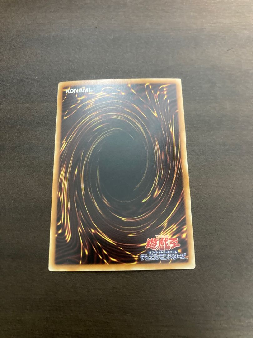 [5th individual] Yu-Gi-Oh, blue eyes, holographic trc