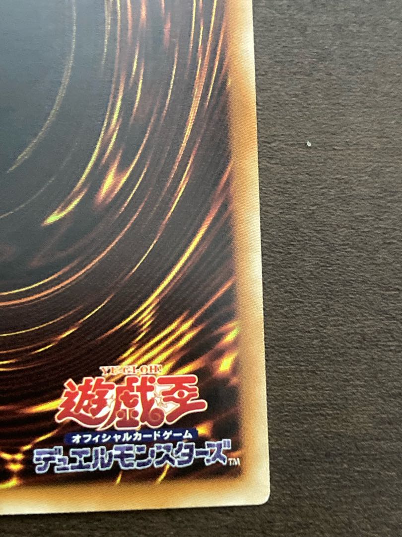 [5th individual] Yu-Gi-Oh, blue eyes, holographic trc