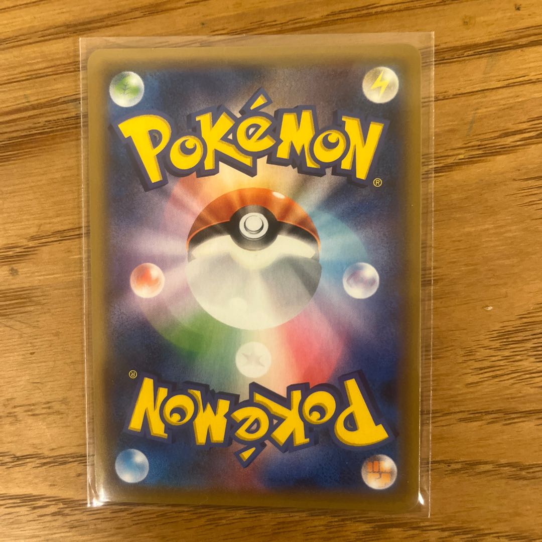 ハイパーボール TR