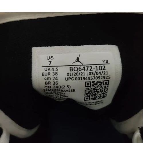 nike jordan 1 mid bq6472-102 24cm