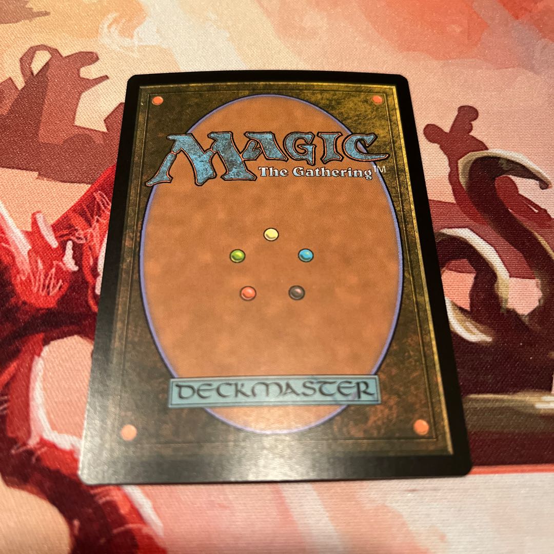 Paradise Druid promo foil (up to 4 foils)