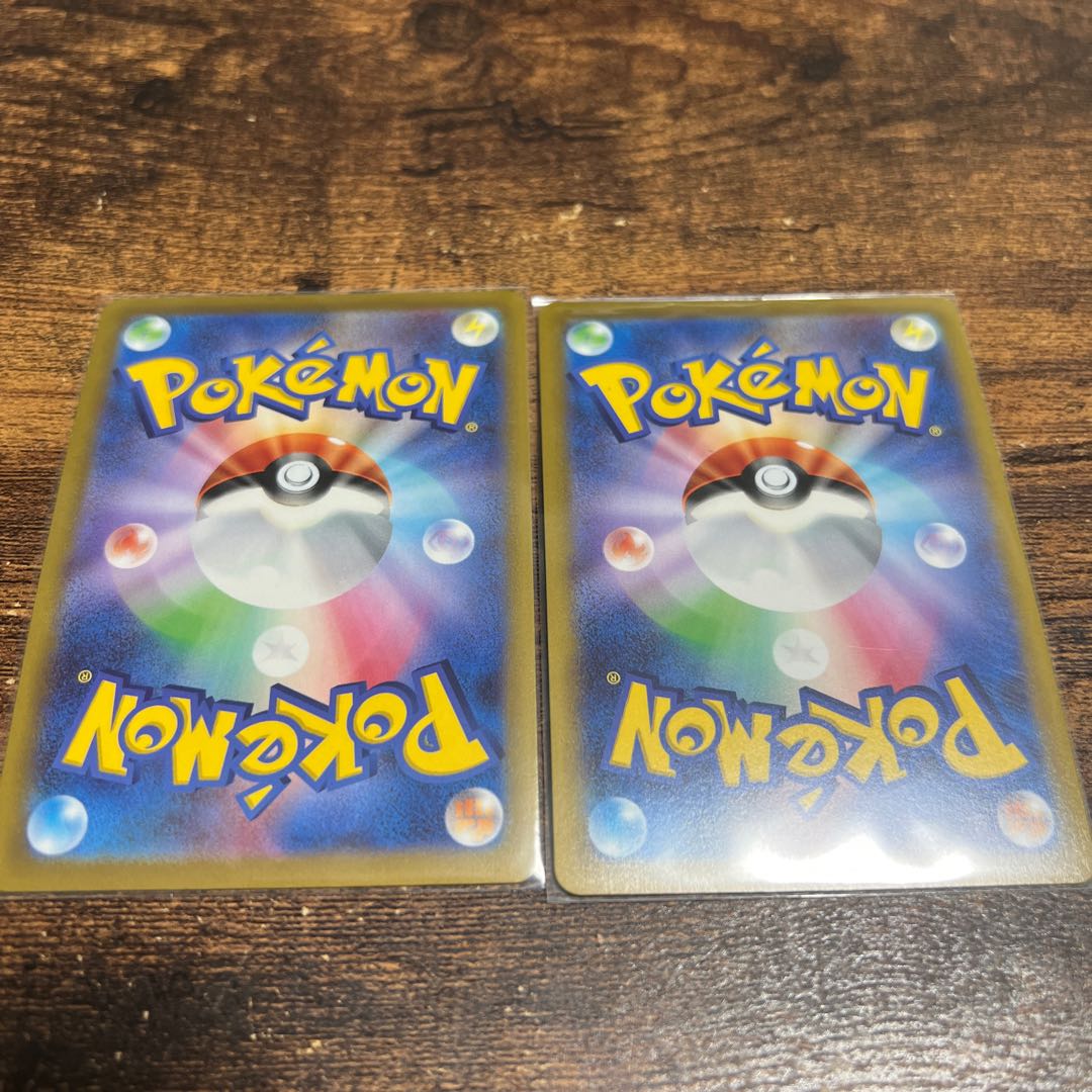 Zamazentavstar vstar with markers