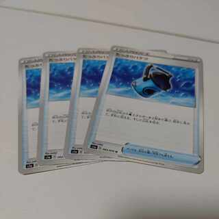 Capacious Bucket U 063/070