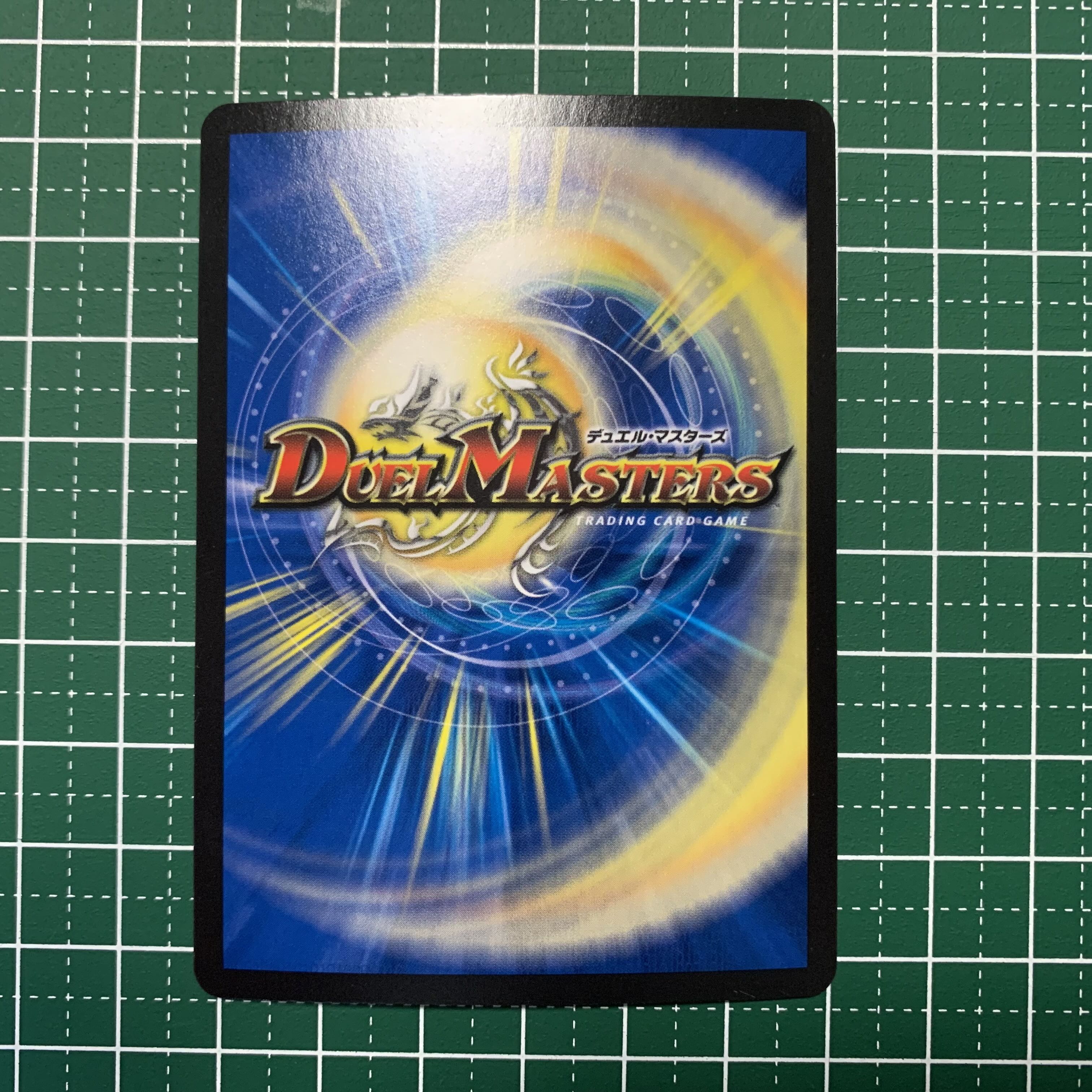 Umi Black Ring of Serpentine Princess VR 7/76 1 piece