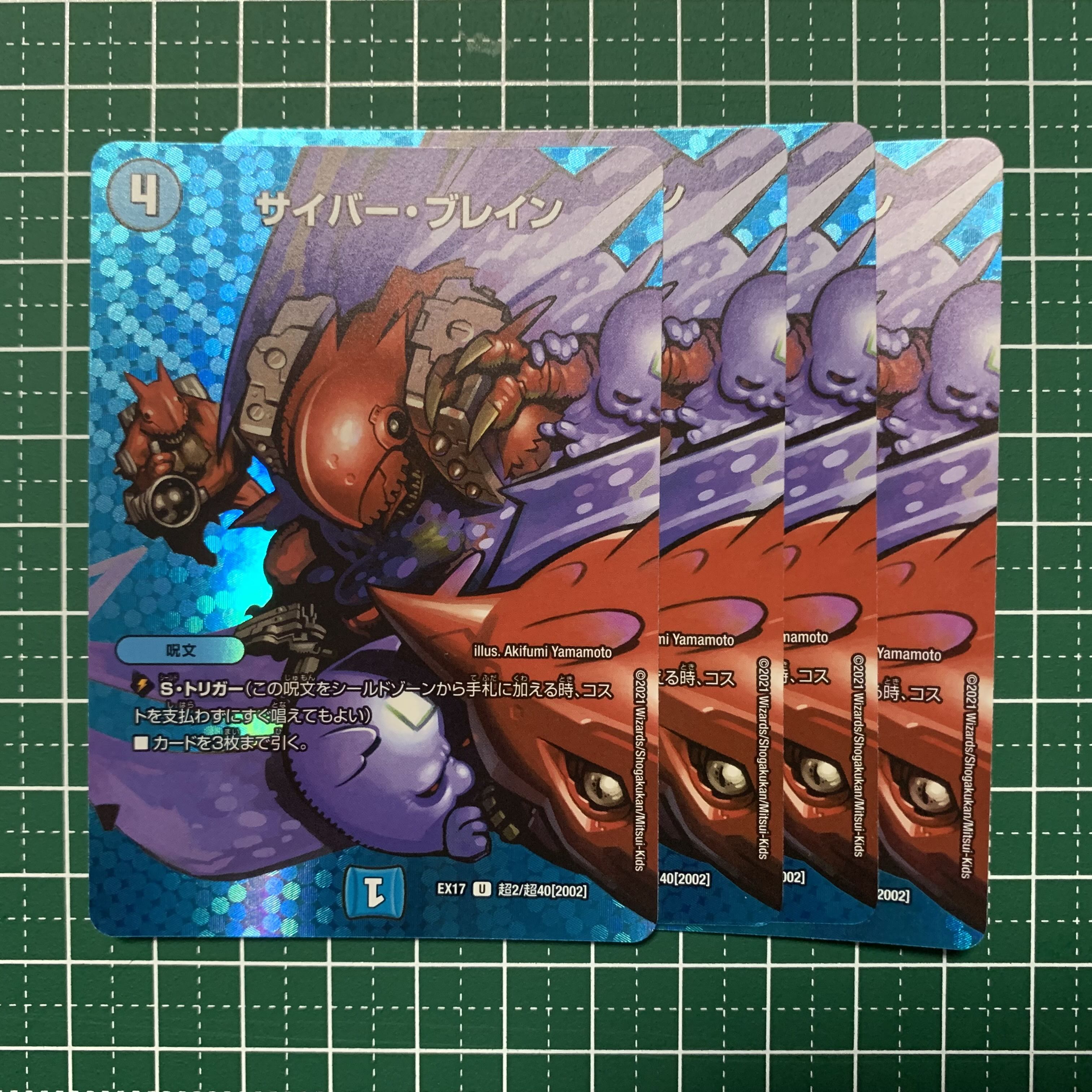 U-foil Psychic2/Psychic40 [2002] 4 copies