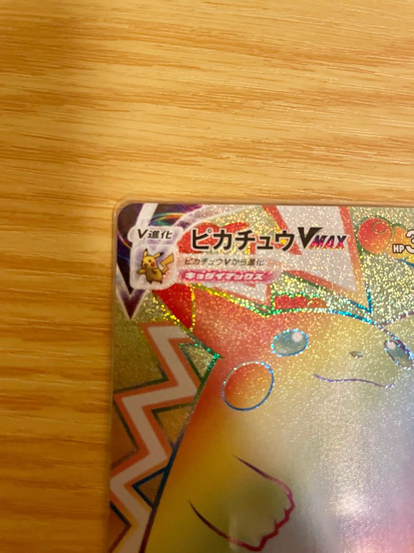 Pokemon Pikachuvmax HR Beautiful