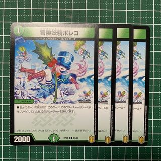Adventure Fairy Poleco C 94/95 4 sheets