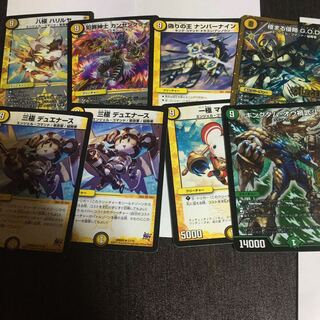 The one that somehow seems to go into GOD.