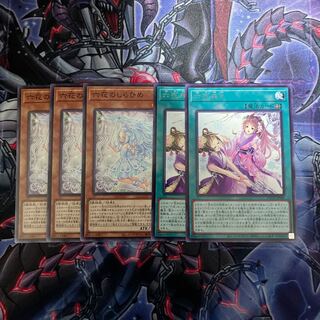 Rokka no Shirahime Rokka Rairai