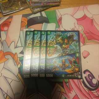 オブラディホーネット