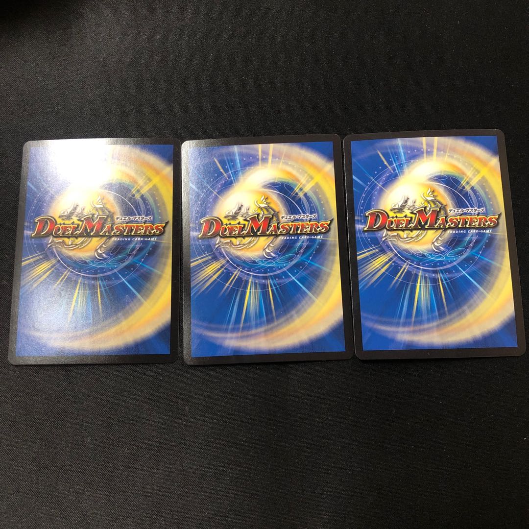 Hypermastine SR S9/S10 3 sheets