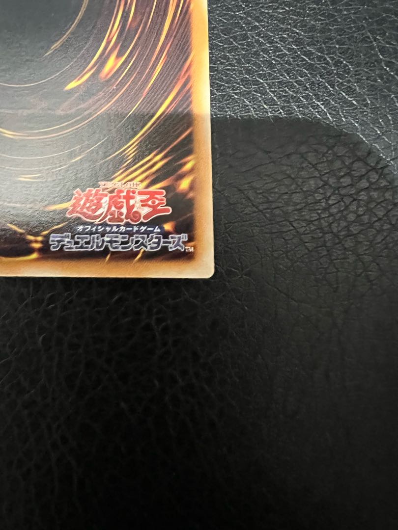 Very Beautiful Judgment Dragon Ultimate Rare JP026