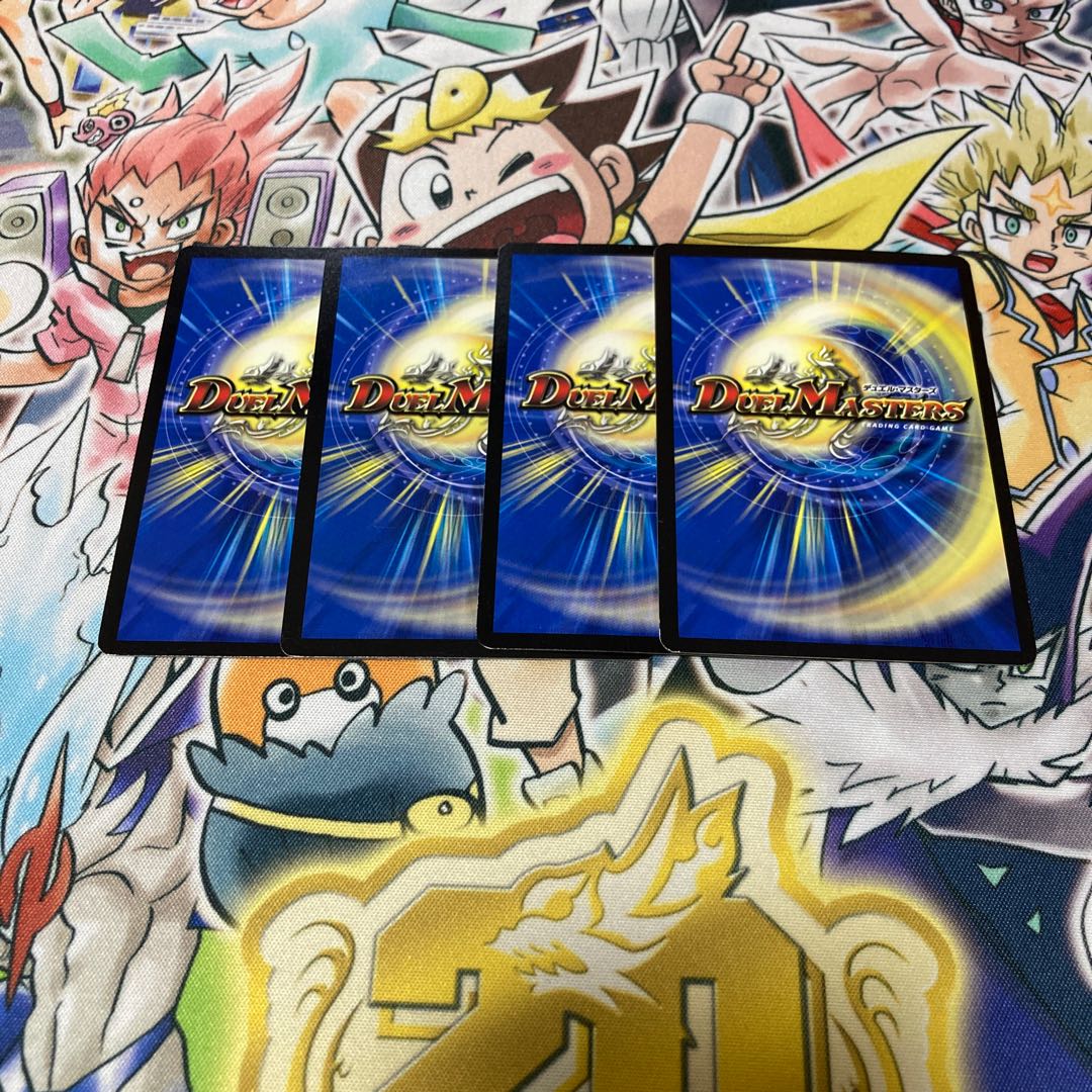 Mendelssohn Xorn Set of 4