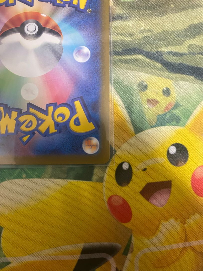 Pokemon Card SylveonVMAX SA HR