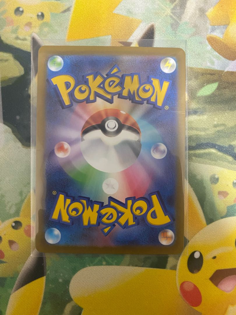 Pokemon Card SylveonVMAX SA HR